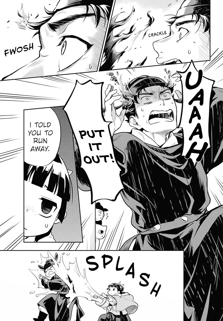 The Apothecary Diaries, Chapter 24 image 25